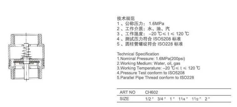 湖南蝶閥生產,截止閥銷售,湖南雙正流體設備有限公司
