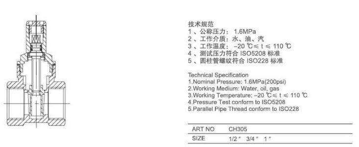 湖南蝶閥生產,截止閥銷售,湖南雙正流體設備有限公司
